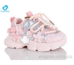 Кроссовки Comfort-baby